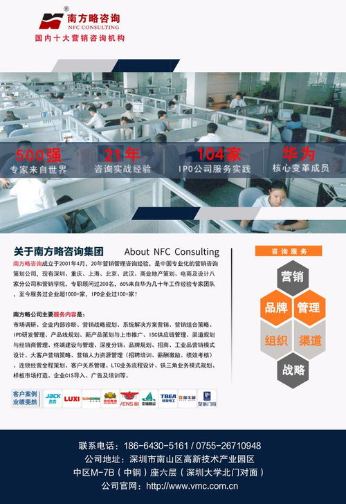 鍛造鐵血軍團(tuán) 南方略助力大北農(nóng)集團(tuán)一翔農(nóng)服2023冬季大練兵，信息技術(shù)咨詢服務(wù)鑄就農(nóng)業(yè)新未來