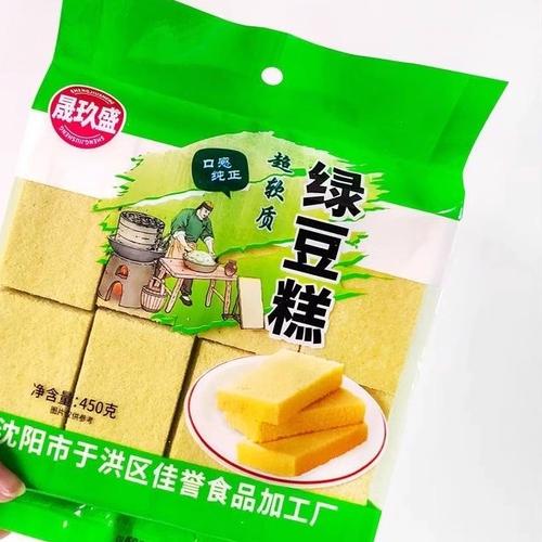 東北特產老式綠豆糕懷舊點心糕點散裝休閑食品小吃小時候零食早餐